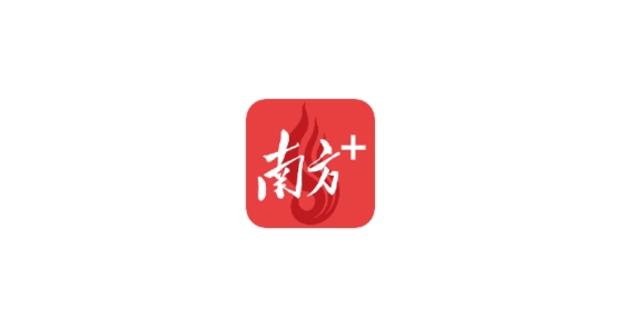 南方Plus客户端