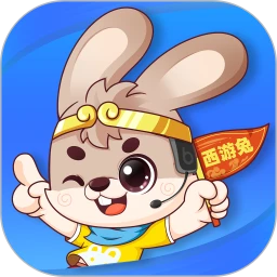 西游兔app官方正版v1.4.9 安卓版