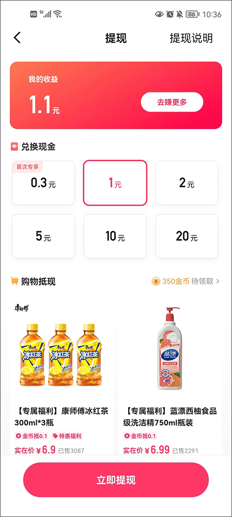 2025快手极速版官方正版