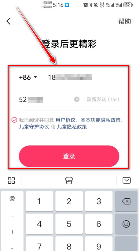 2025快手极速版官方正版