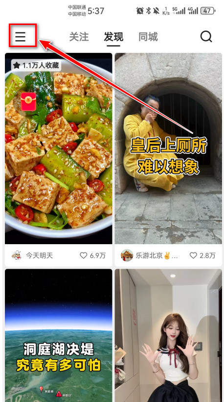 2025快手极速版官方正版