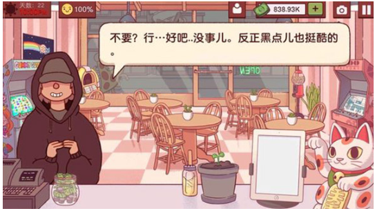 可口的披萨美味的披萨2025最新版