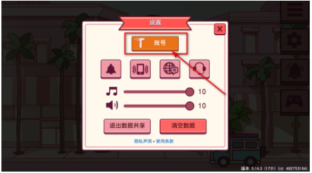 可口的披萨美味的披萨免费版无限金币