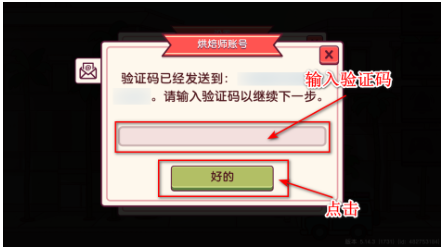 可口的披萨美味的披萨免费版无限金币