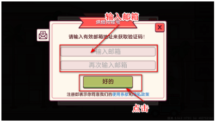 可口的披萨美味的披萨免费版无限金币