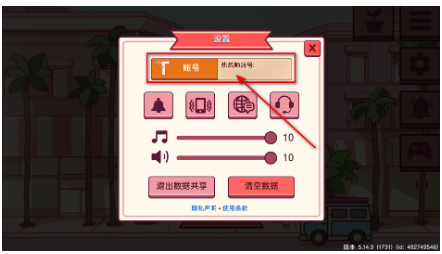 可口的披萨美味的披萨免费版无限金币