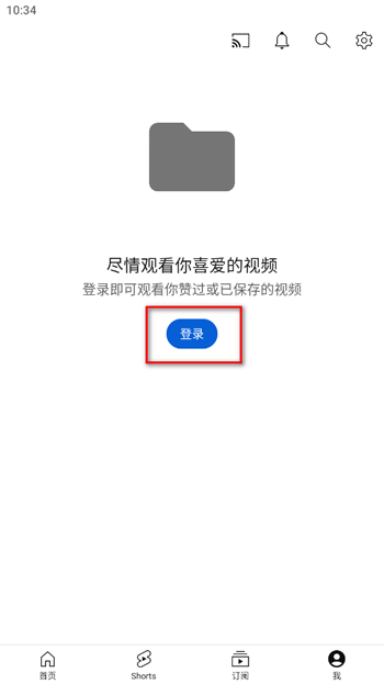 油管youtube手机版