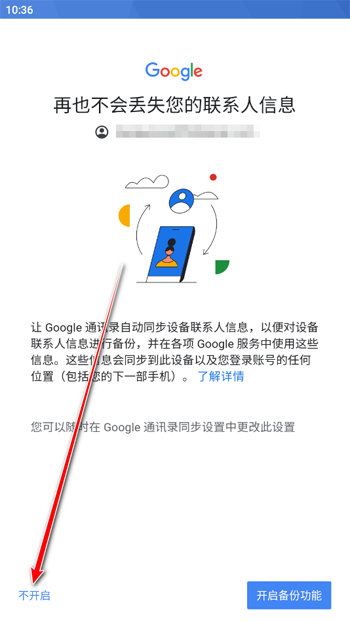 油管youtube手机版