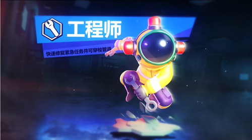 太空杀官方正版安装