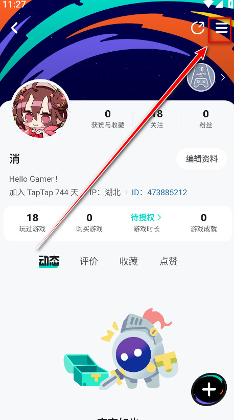 taptap2025最新版