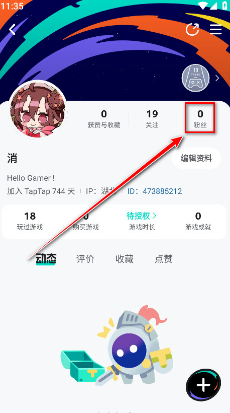 taptap2025最新版