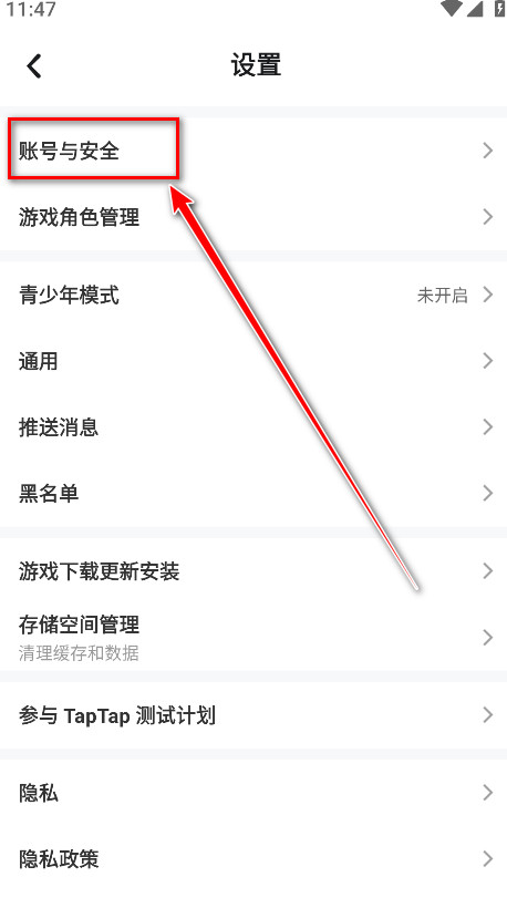 taptap2025最新版