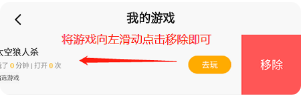 233乐园app最新版
