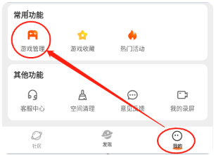 233乐园app最新版