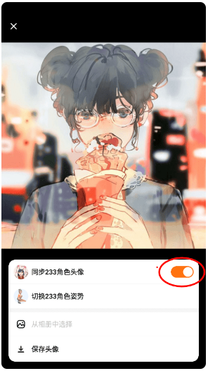 233乐园app最新版
