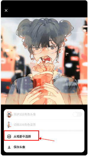233乐园app最新版
