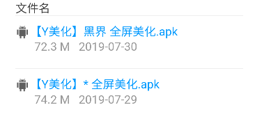 小海工具箱X免费版
