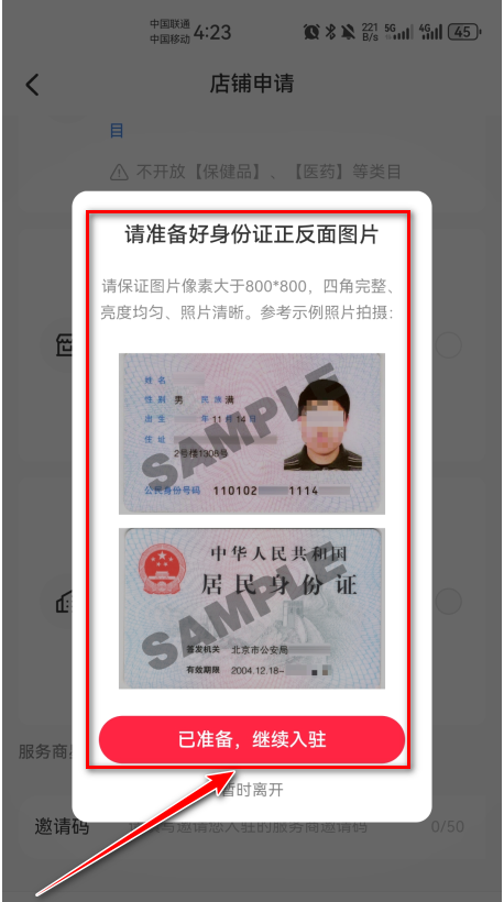 小红书app官方版