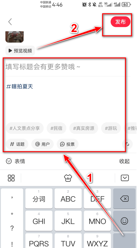 小红书app官方版