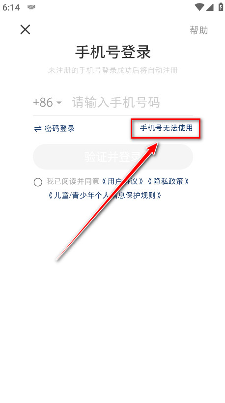 小红书app官方版