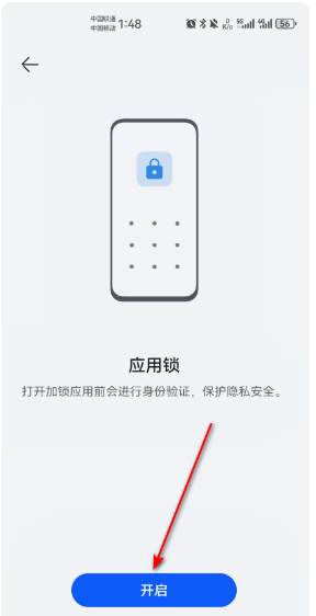 华为应用市场-华为官网