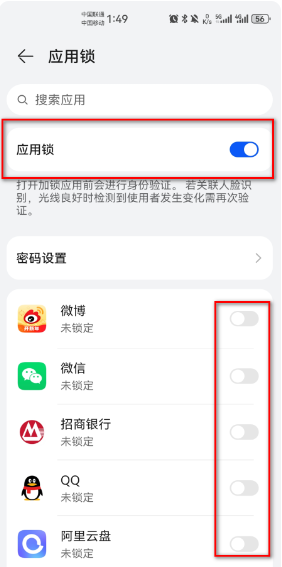 华为应用市场-华为官网