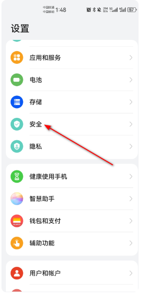 华为应用市场-华为官网