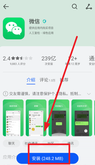 华为应用市场-华为官网