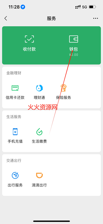 优酷视频app在线看电视剧免费