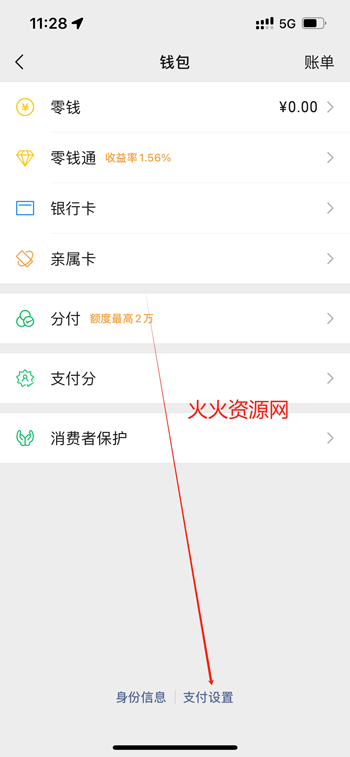 优酷视频app在线看电视剧免费