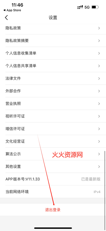 优酷视频app在线看电视剧免费