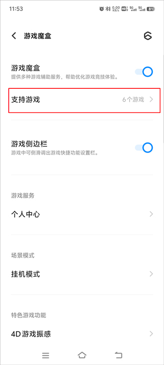 欢乐钓鱼大师正版官服