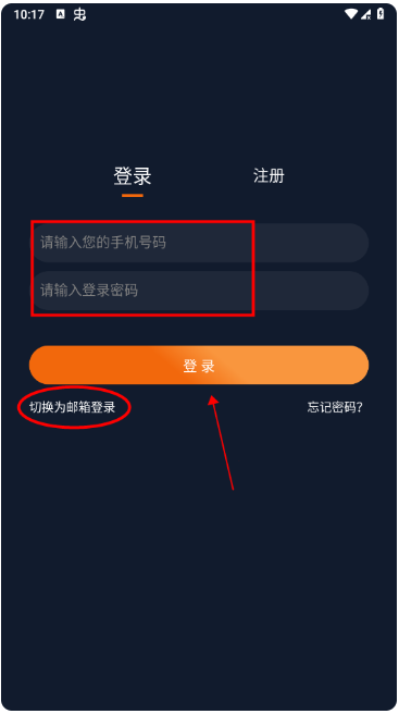 囧次元app最新版