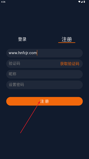 囧次元app最新版