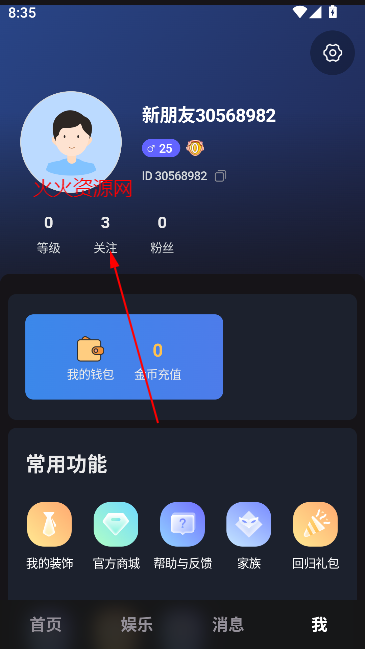 伊人直播app美女直播