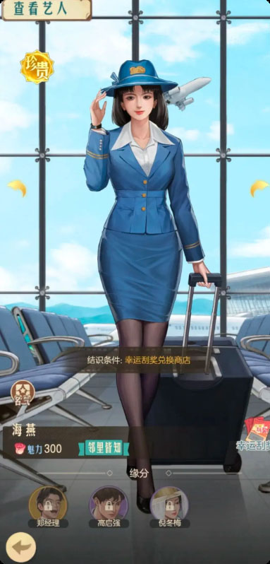 时光杂货店手游最新版