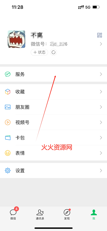 酷狗音乐app官方正版