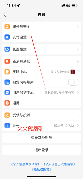 酷狗音乐app官方正版