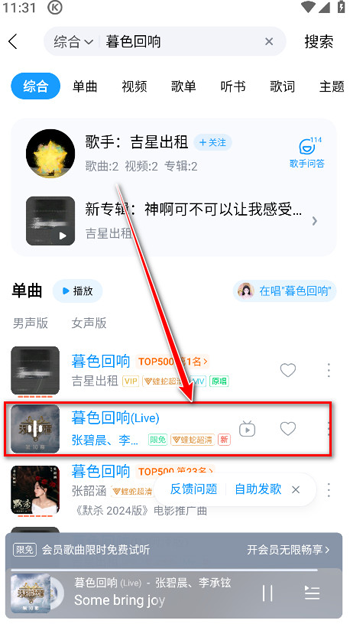 酷狗音乐app官方正版