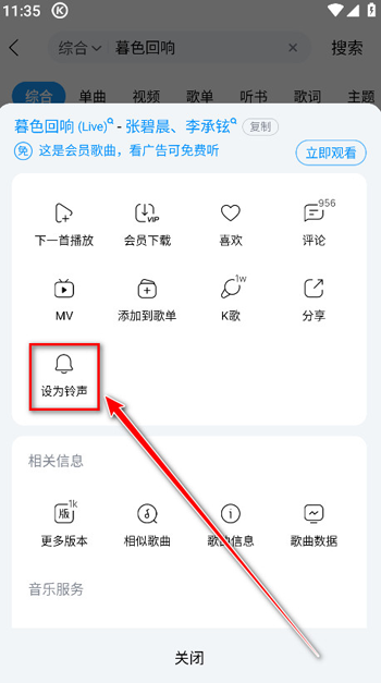 酷狗音乐app官方正版