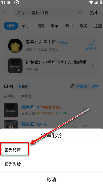 酷狗音乐app官方正版