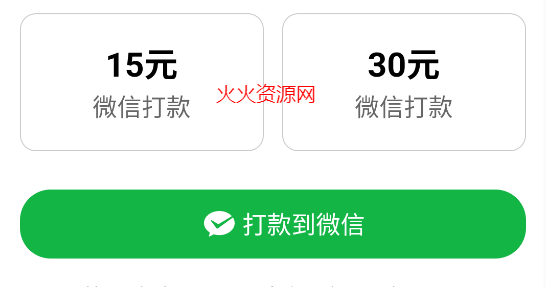 绿豆免费小说app免费看小说