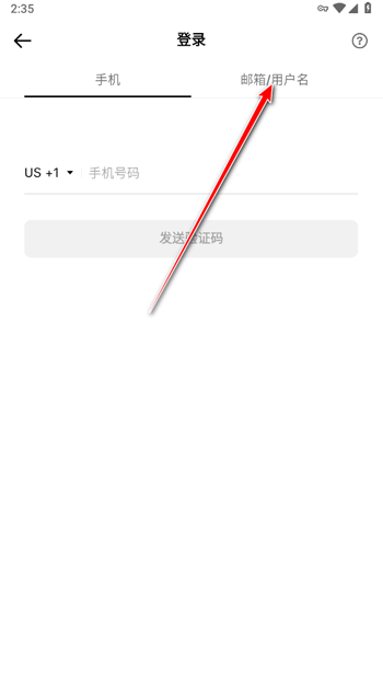 抖音海外版(tiktok)