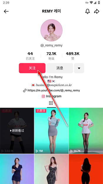 抖音海外版(tiktok)