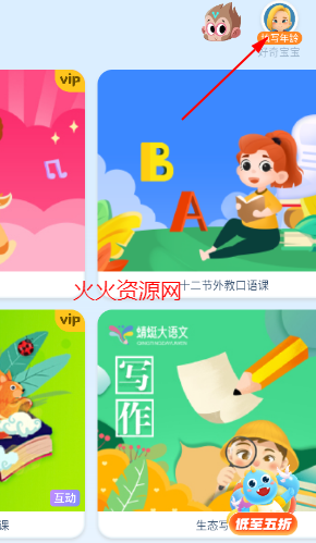 ahakid启蒙官方版