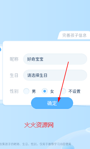 ahakid启蒙官方版