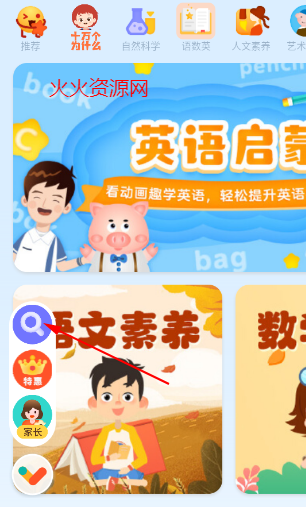 ahakid启蒙官方版