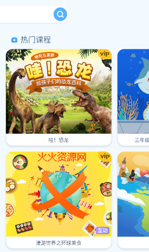 ahakid启蒙官方版