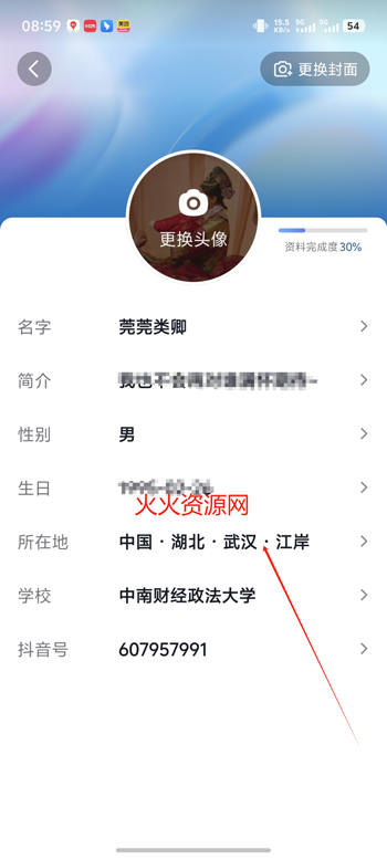 抖音香港版本