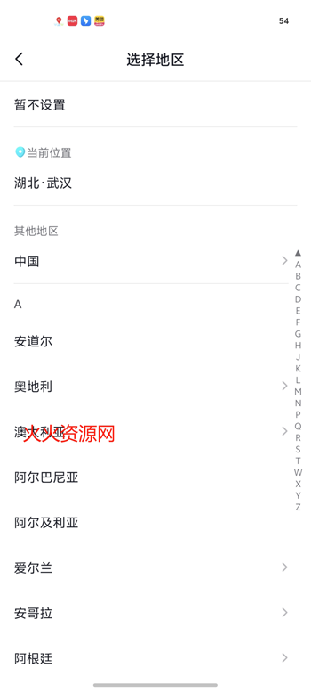 抖音香港版本